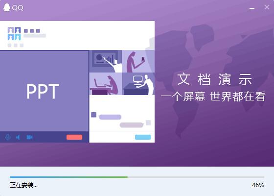 QQ9.4.0