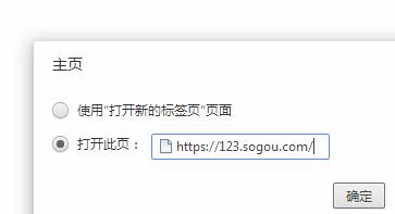 世界之窗浏览器7