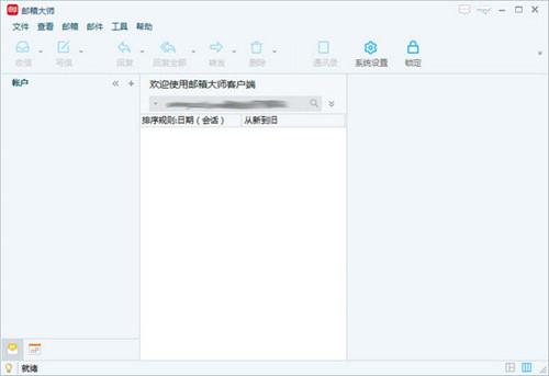 邮箱4.15