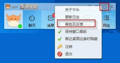 千牛7.17