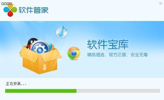 160软件管家