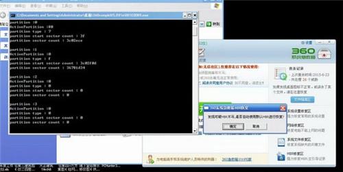 360急救箱5.1.0