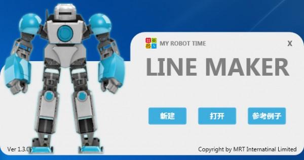 机器人编程学习