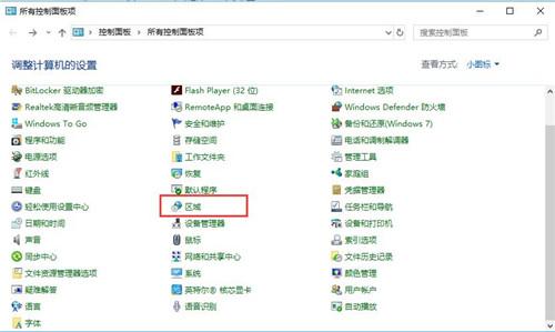 Windows优化