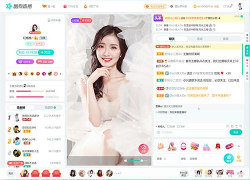 酷狗直播