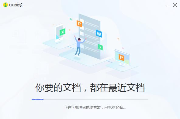 QQ音乐17.82.0