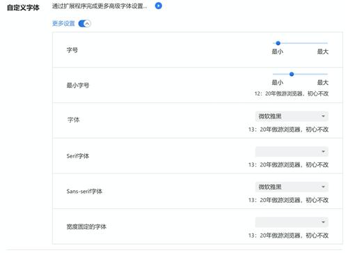 傲游6云浏览器
