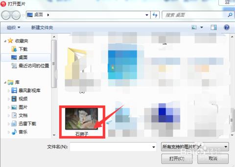 美图秀秀软件