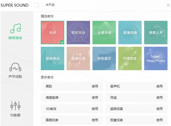 QQ音乐17.82.0