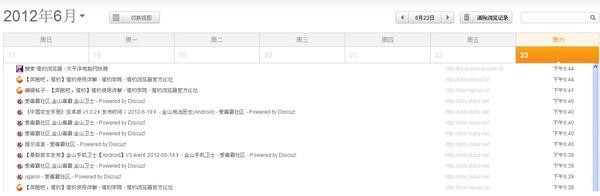 猎豹安全浏览器8.0.0.2