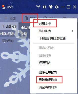 酷我音乐9.1.1.3