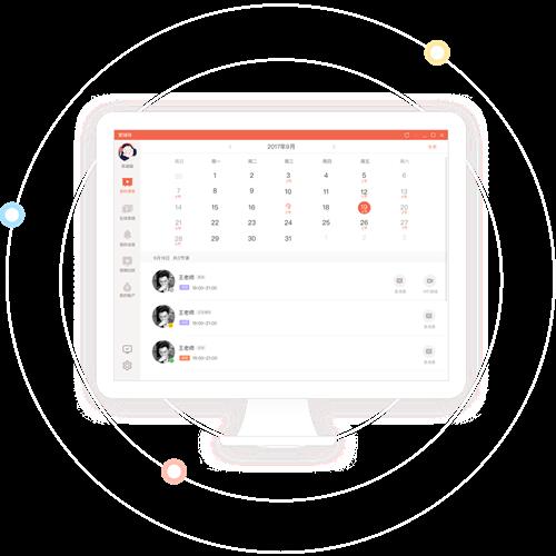 好分数辅导软件