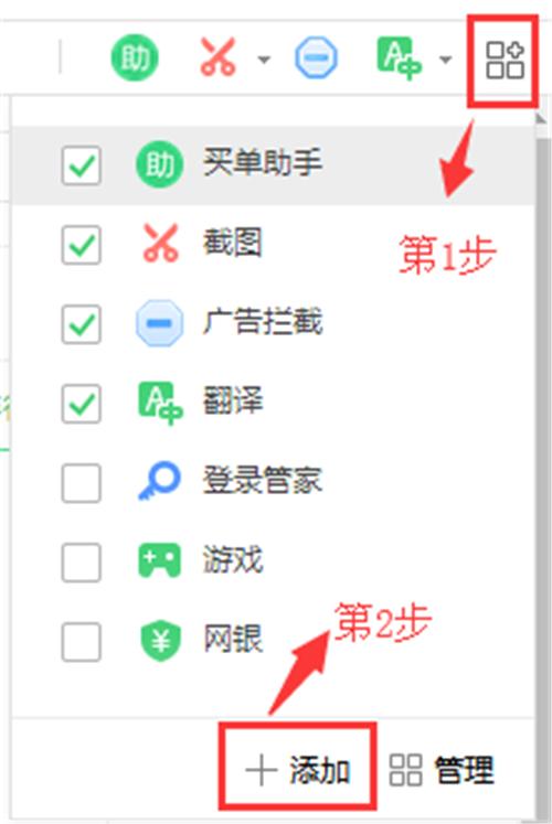 360安全浏览器12.2.1678.0