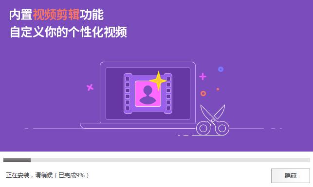 万兴优转11.0.3