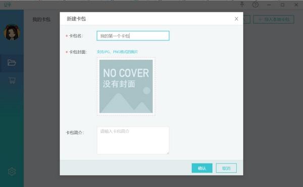 记乎