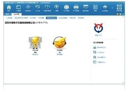 华强洽洽