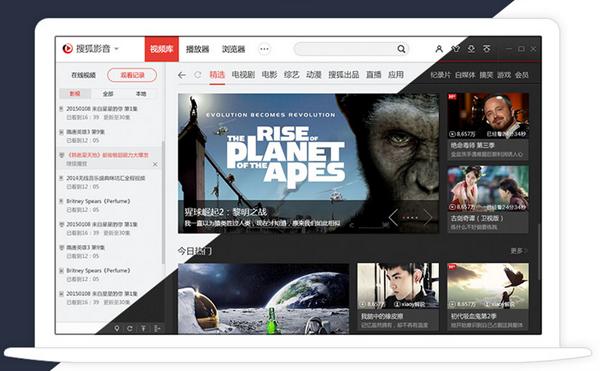 影音6.5.3.5