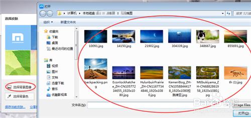 傲游浏览器5.3.8