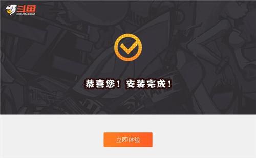 斗鱼直播8.4.1.1