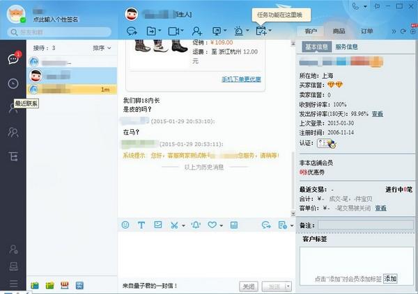 千牛7.17
