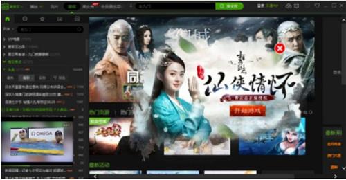 爱奇艺7.10