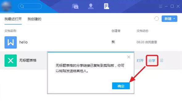 TIM3.3.0
