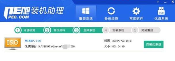 PE吧装机