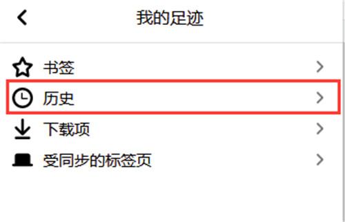 火狐浏览器83.0.0.7621