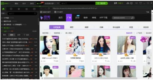 爱奇艺7.10