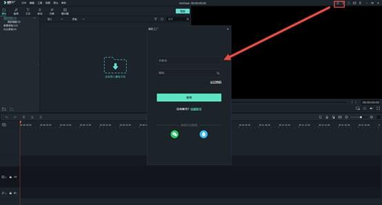 万兴喵影2.5.1.0