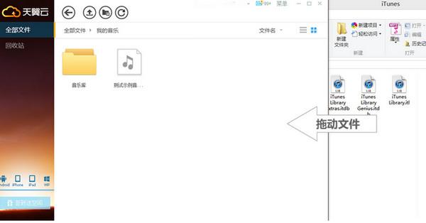 天翼云盘6.3.3.0