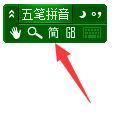 极点五笔