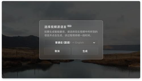射手影音播放器