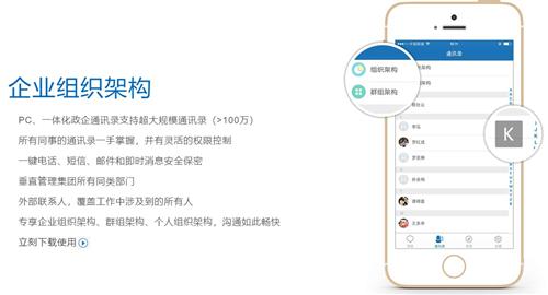 Ucstar