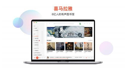 喜马拉雅1.3.3