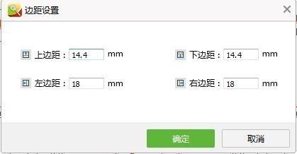 CAD迷你看图2020R8