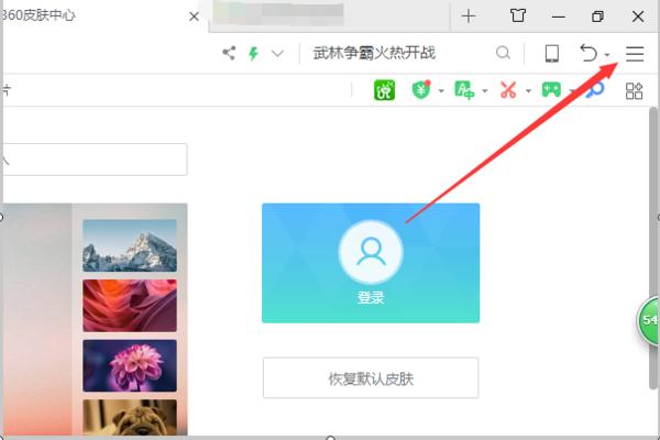 飞象极速浏览器软件
