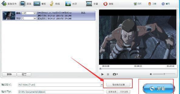 快转格式转换器