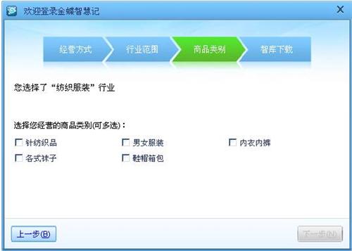 智慧记