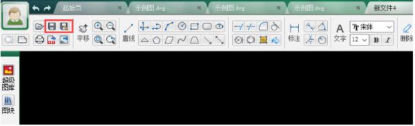 cad迷你画图软件
