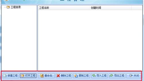 福莱一点通