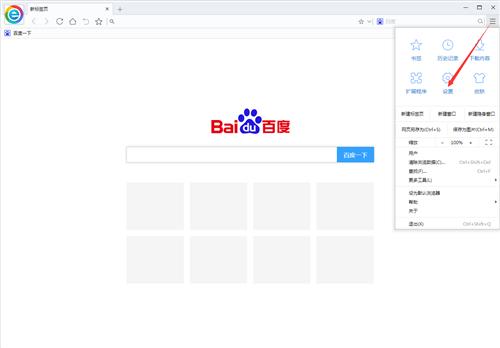 小智双核浏览器4.0.7