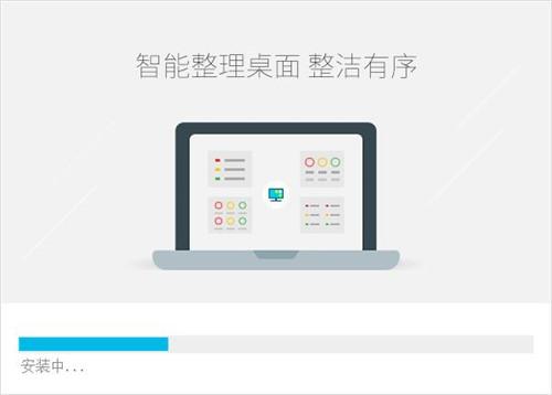小智桌面2.0.6