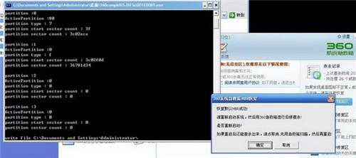 360急救箱5.1.0