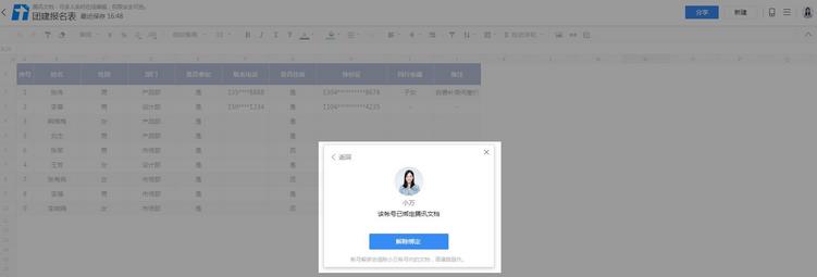 文档2.0.0.14