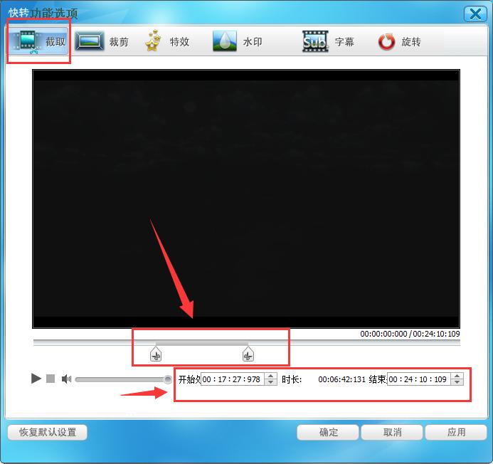 快转格式转换器