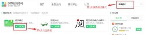 360安全浏览器12.2.1678.0