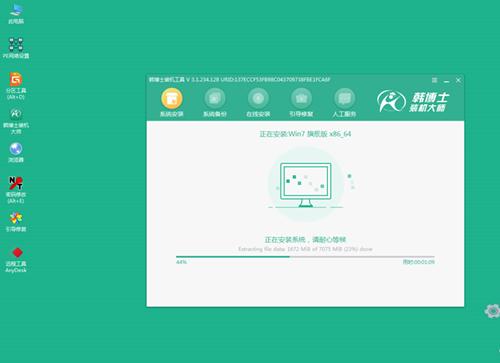 韩博士装机11.5.47.1530