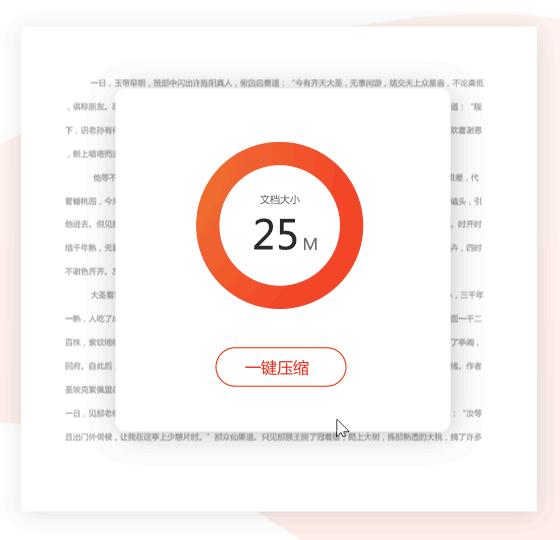 PDF10.1.0