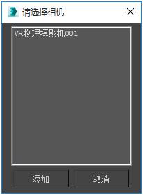 扮家家云渲染